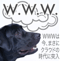 PHP4→5移行はDIGIHOUNDにご相談ください
