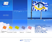 ea-flag.com HOME