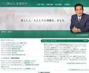 liberal-shirakawa.net HOME