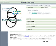 http://www.mathe-mathe.com HOME