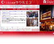 http://www.sakliev.com HOME