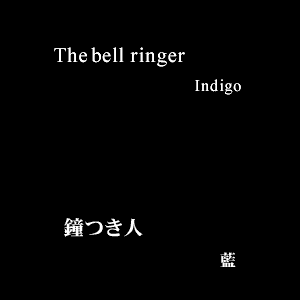 The bell ringer / Kane tsuki bito