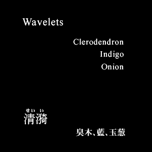 Wavelets / Sei-i