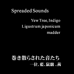 Spreaded Sounds / Makichirasareta-oto-tachi