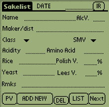 Sake List screenshot