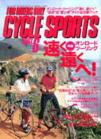 CYCLE SPORTS ??