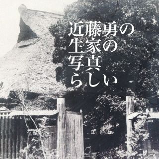 看板に焼き付け紹介されていた写真