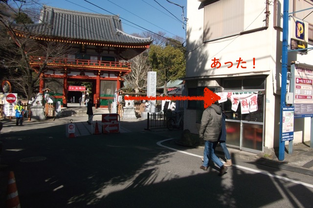 20150111-まずラーメン？.jpg