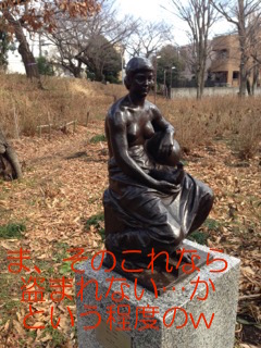20150115-小平女神像.jpg